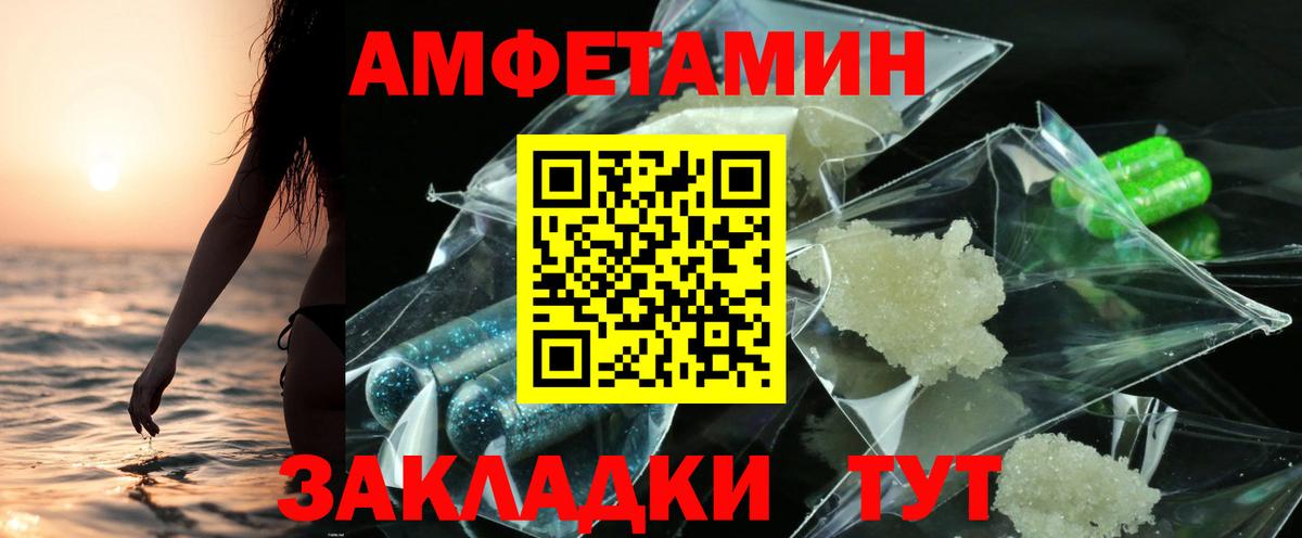 АМФ  Вход с VPN  Елец  АМФ 98% 