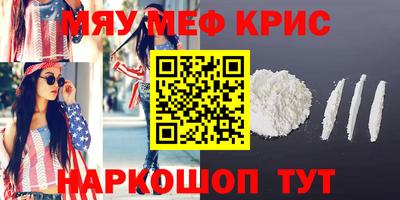 соль ск Малоярославец