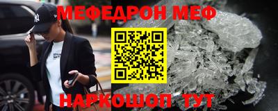 кристаллы Малгобек