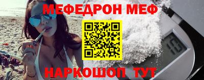 кристаллы Малгобек