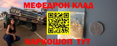 соль ск Малоярославец