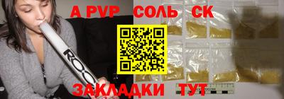 мефедрон мука Мариинск