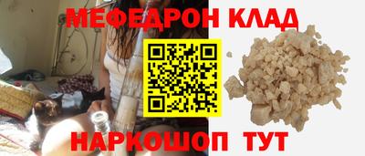 кристаллы Малгобек