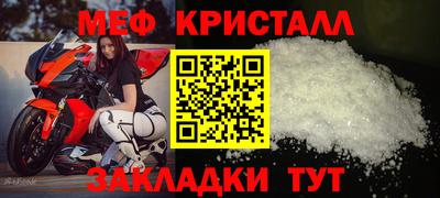 кристаллы Малгобек