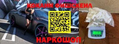 мефедрон мука Мариинск