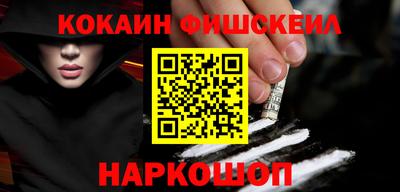 соль ск Малоярославец