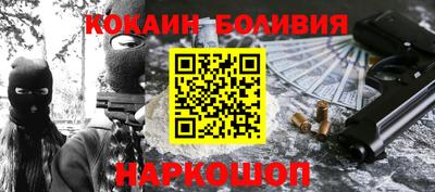 мефедрон мука Мариинск
