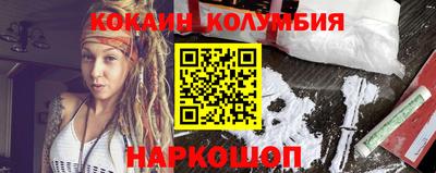 мефедрон мука Мариинск