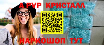 кристаллы Малгобек