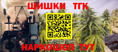 кристаллы Малгобек