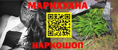 кристаллы Малгобек