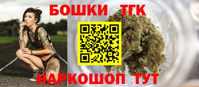 мефедрон мука Мариинск