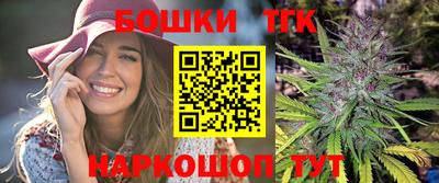 кристаллы Малгобек