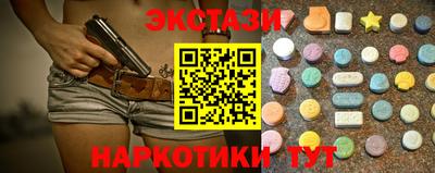 кристаллы Малгобек