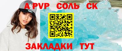 кристаллы Малгобек