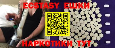 кристаллы Малгобек