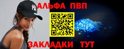 кристаллы Малгобек