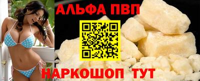 мефедрон мука Мариинск