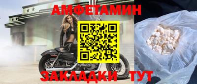 мефедрон мука Мариинск
