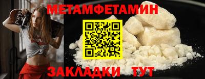 мефедрон мука Мариинск