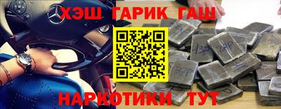 мефедрон мука Мариинск