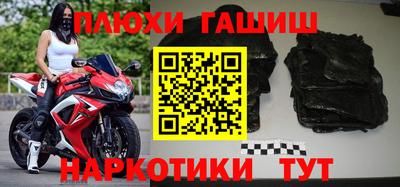 мефедрон мука Мариинск