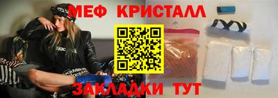 кристаллы Малгобек