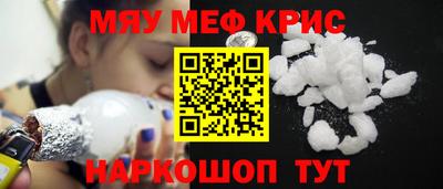 кристаллы Малгобек