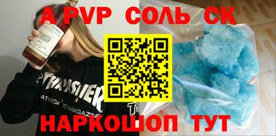 соль ск Малоярославец