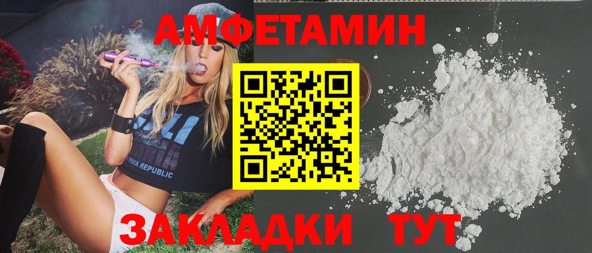 Первитин мет  Метамфетамин  Елец  Вход с VPN 