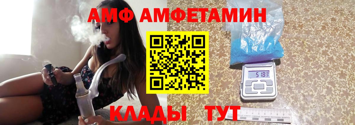 МЕТАМФЕТАМИН витя Елец