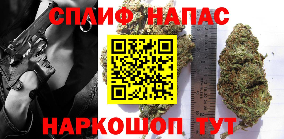 МАРИХУАНА AK-47  Шишки марихуана марихуана  Вход с VPN  Елец  Шишки марихуана план  Канабис THC 21% 