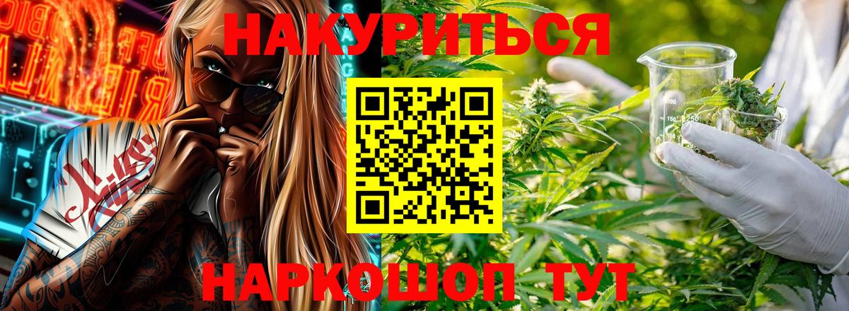 Конопля OG Kush Елец